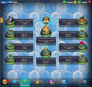 купить аккаунт Little Big Snake